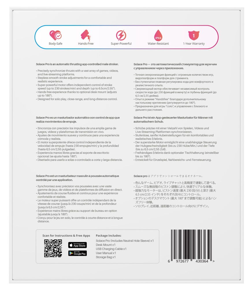 Masturbator "Solace Pro" kan styres via app